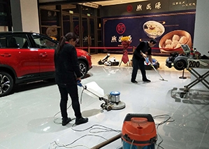 門(mén)店日常保潔